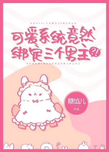 可爱系统头像图片